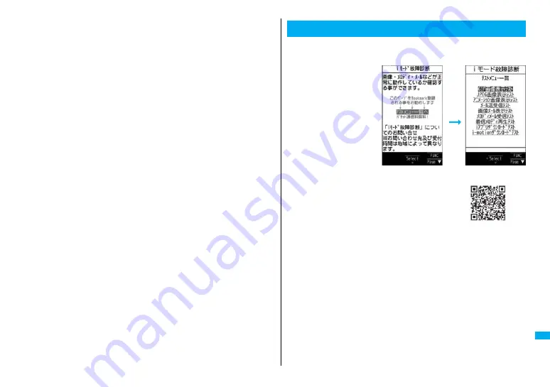 Panasonic Foma p705im Instruction Manual Download Page 455