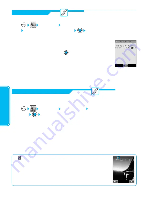 Panasonic FOMA P900iV Manual Download Page 108