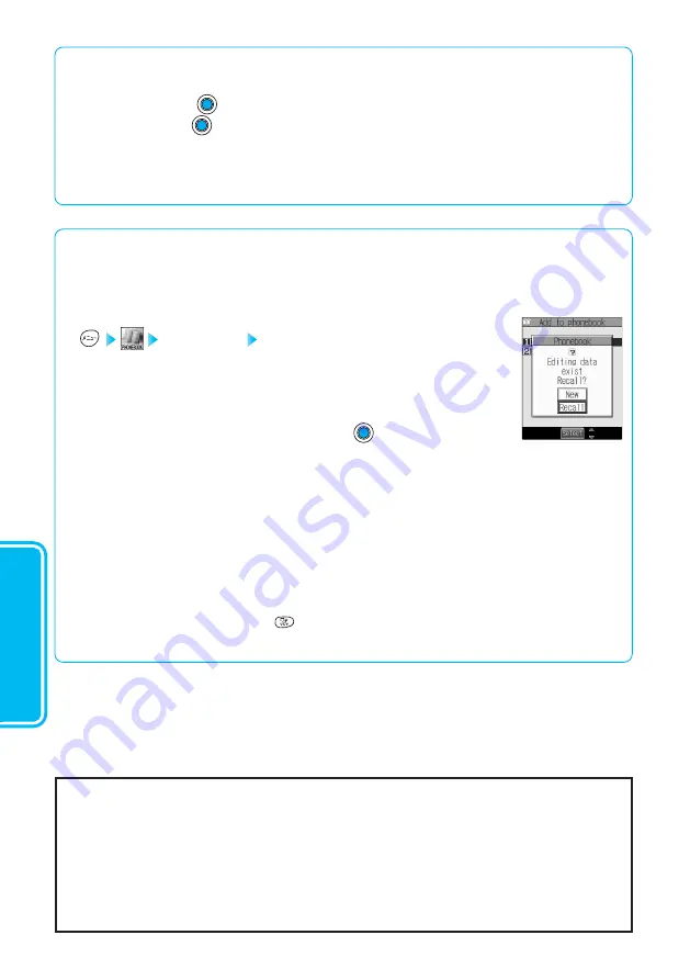 Panasonic FOMA P900iV Manual Download Page 130