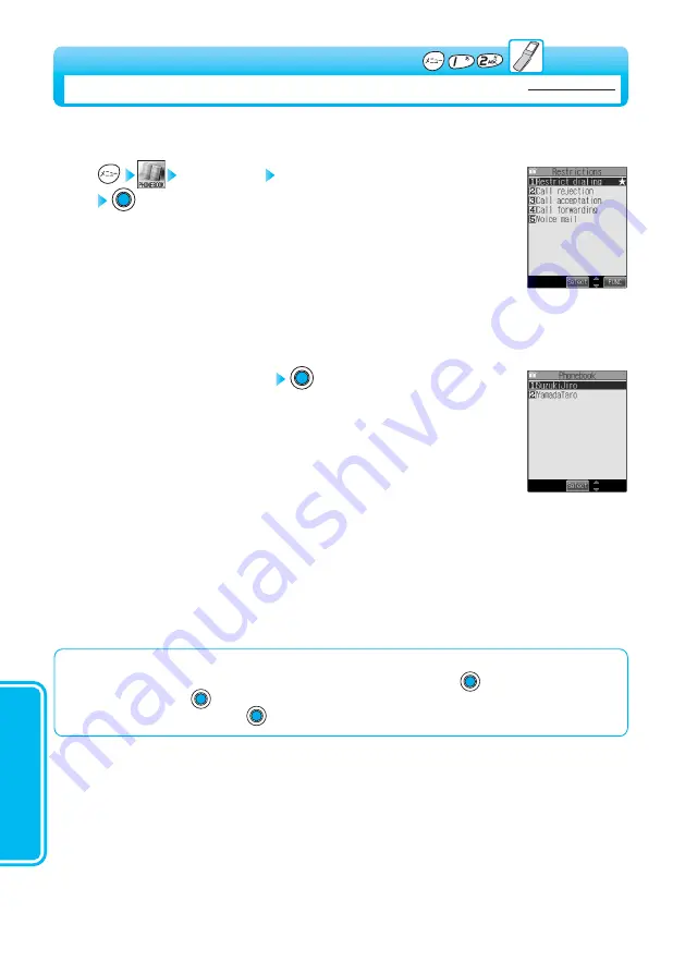 Panasonic FOMA P900iV Manual Download Page 162