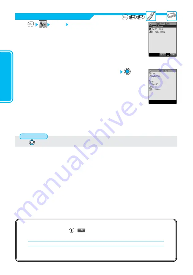 Panasonic FOMA P900iV Manual Download Page 206