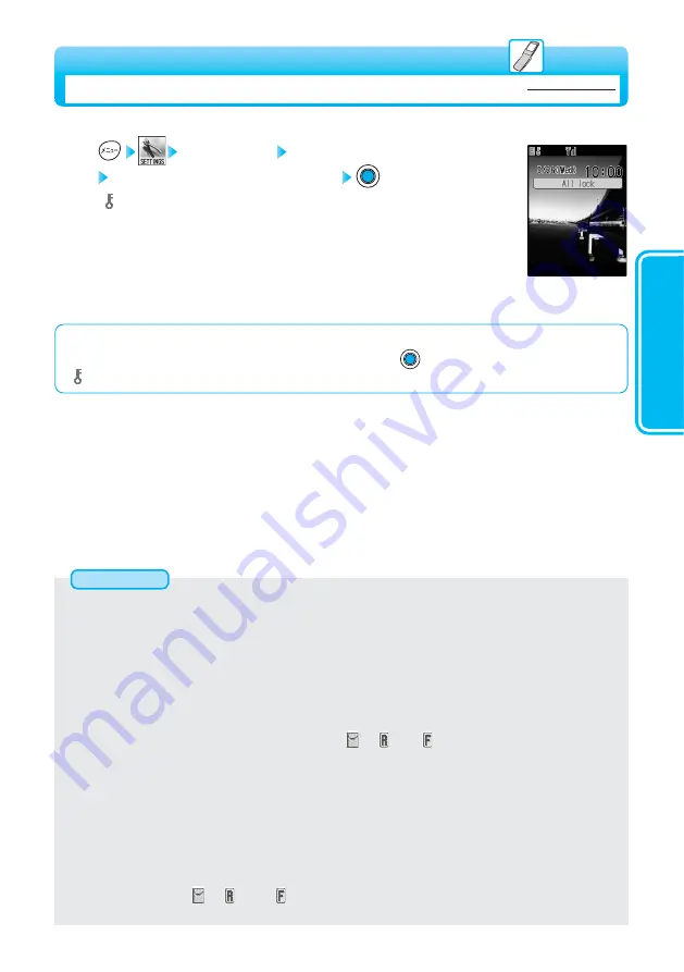 Panasonic FOMA P900iV Manual Download Page 217