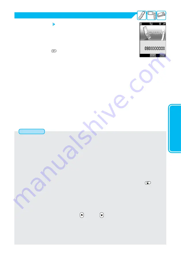 Panasonic FOMA P900iV Manual Download Page 271