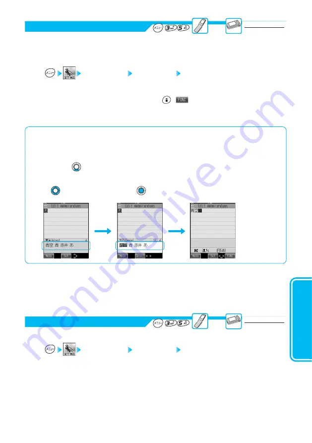 Panasonic FOMA P900iV Manual Download Page 325