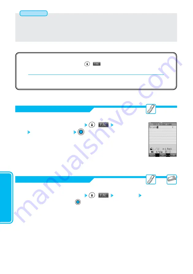 Panasonic FOMA P900iV Manual Download Page 340