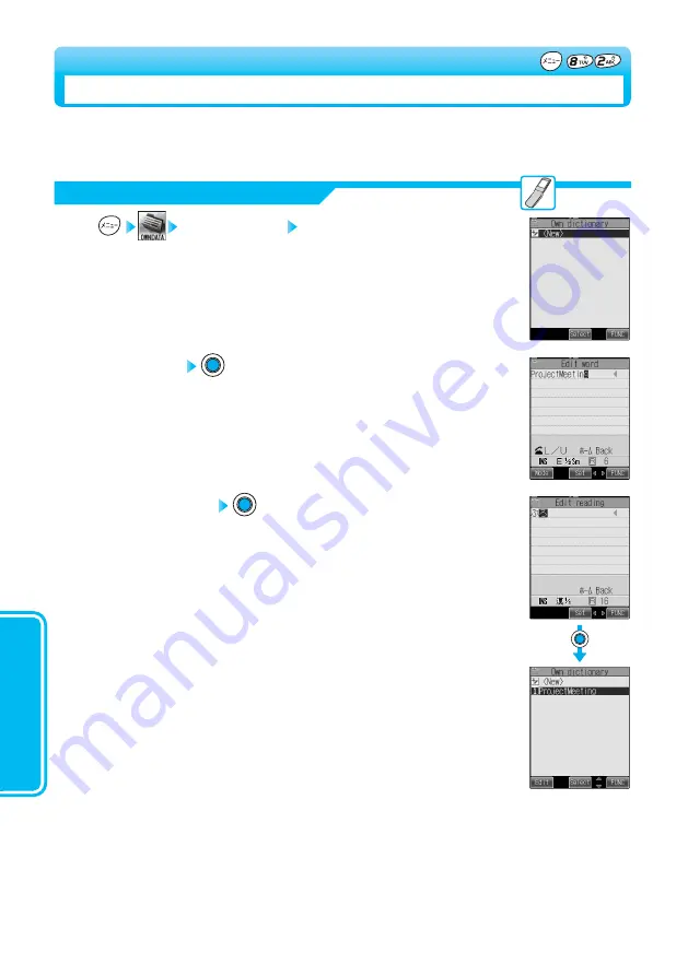 Panasonic FOMA P900iV Manual Download Page 342