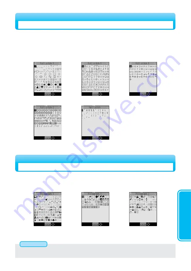 Panasonic FOMA P900iV Manual Download Page 357