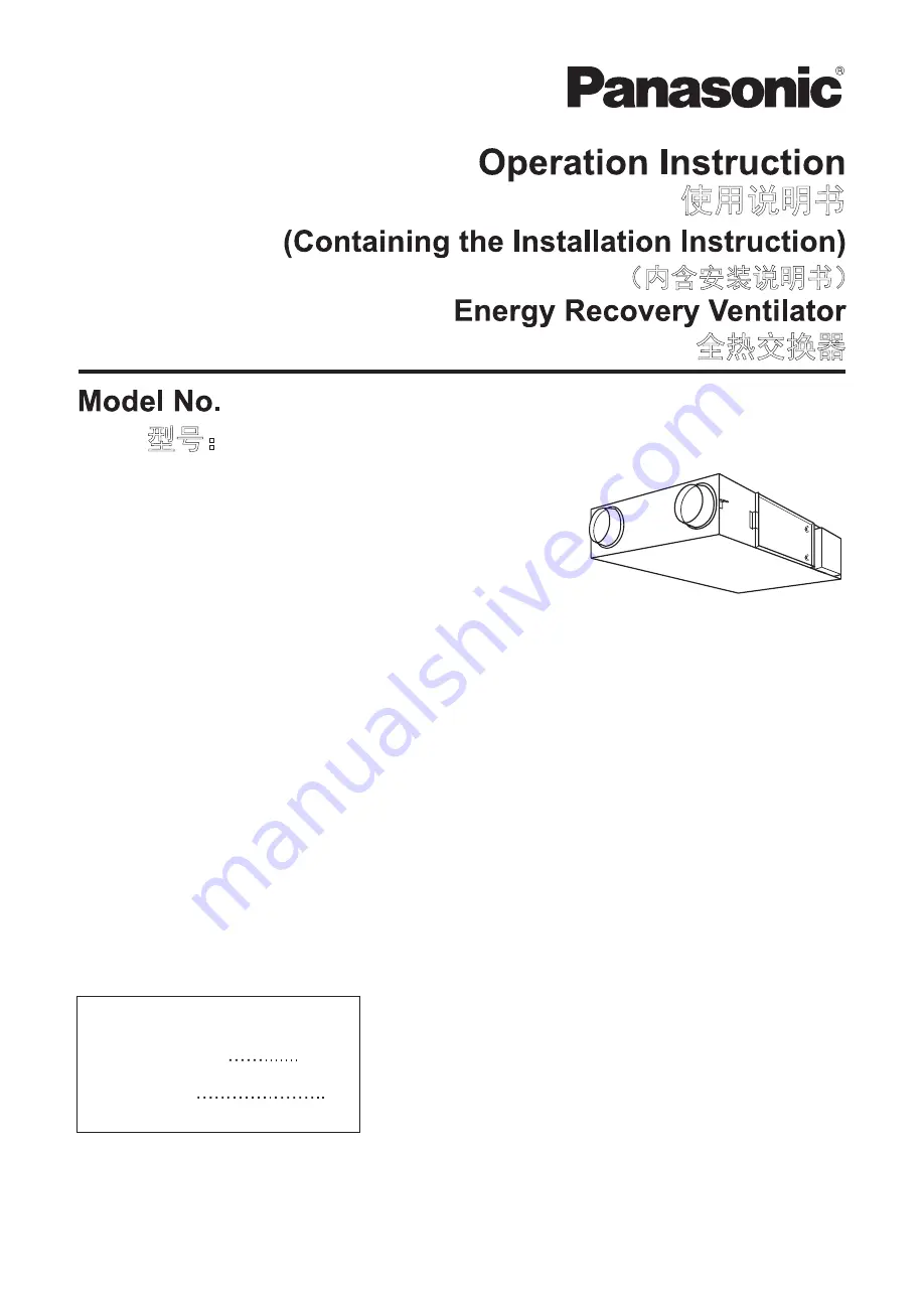 Panasonic FY-01KZDY8A Operation Instructions Manual Download Page 1