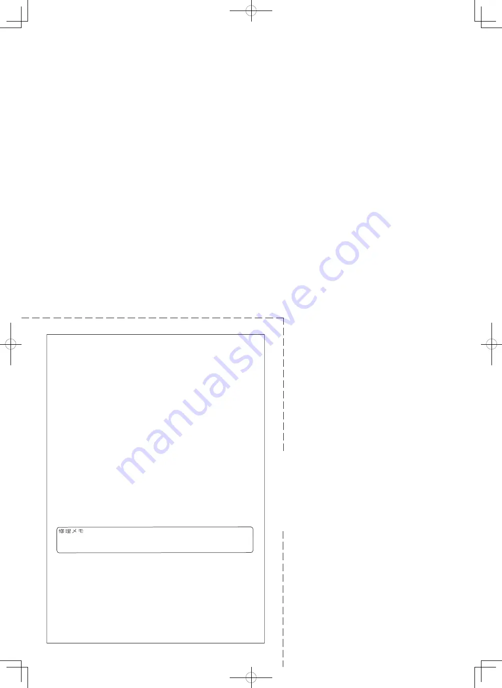 Panasonic FZ-VBRG211 Series Operating Instructions Manual Download Page 8