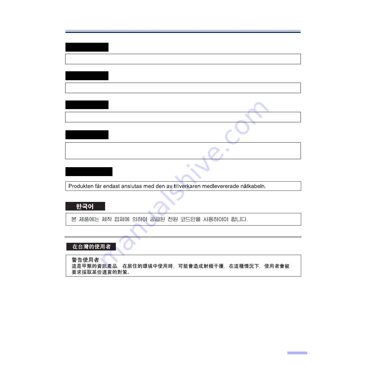 Panasonic KV-S2065L Operating Instructions Manual Download Page 7