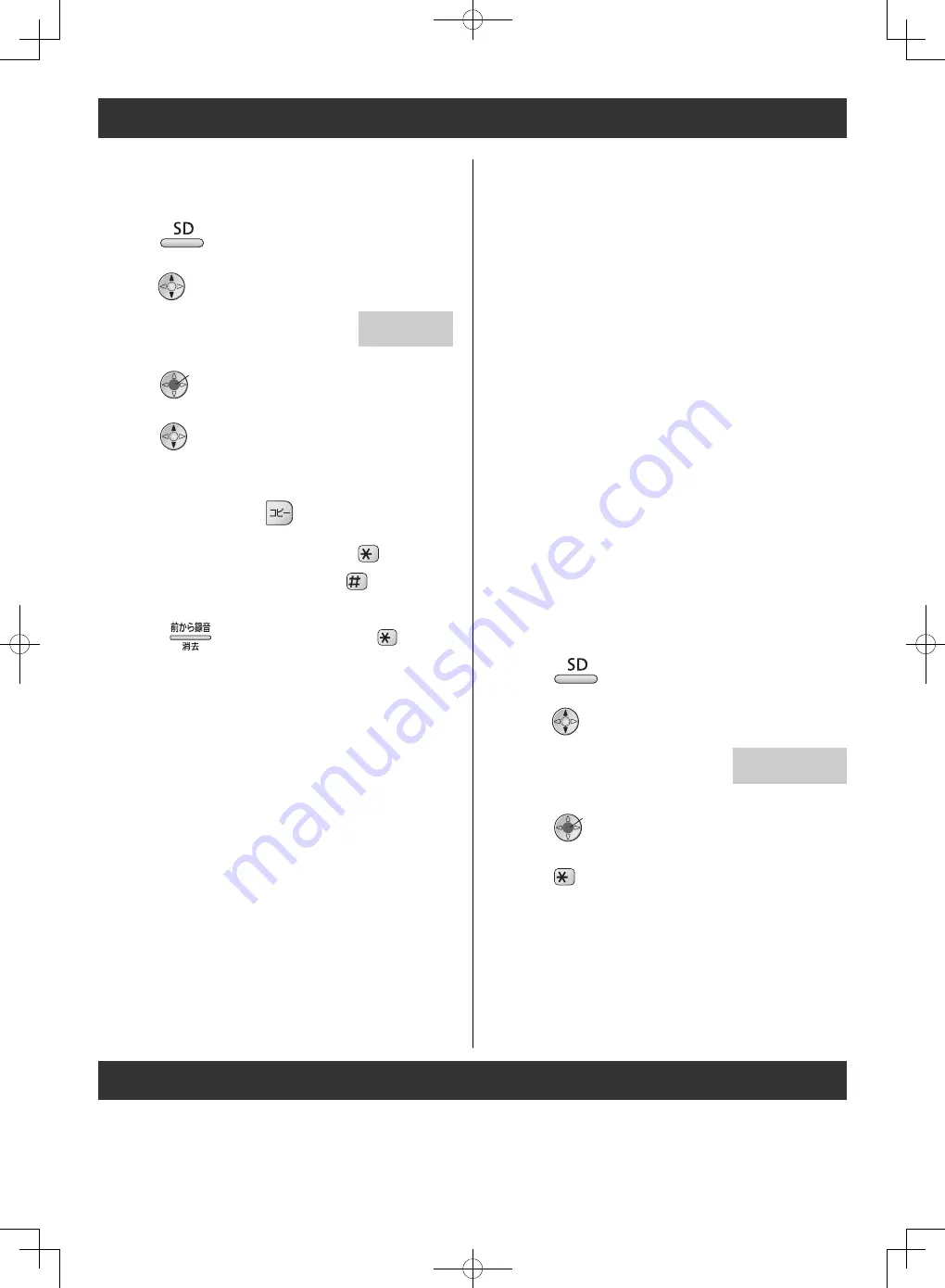 Panasonic KX-FKN519 Quick Reference Manual Download Page 23