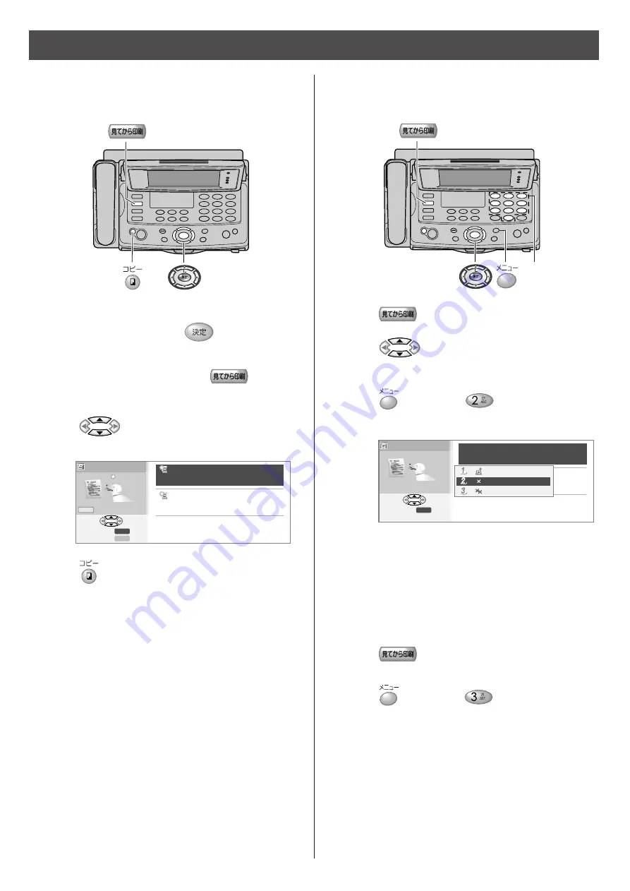 Panasonic KX-L6CL Quick Reference Manual Download Page 17