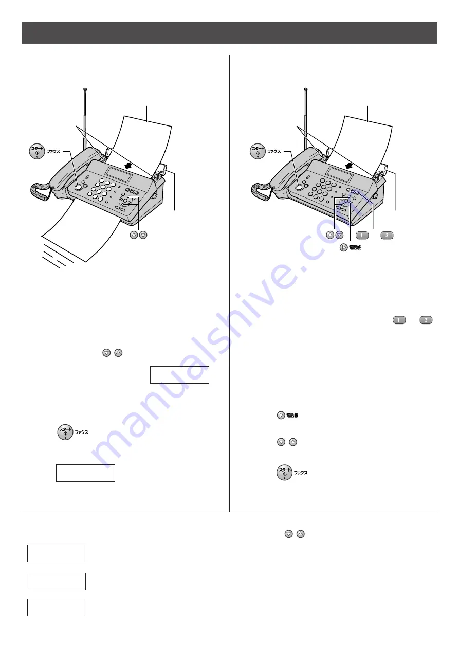 Panasonic KX-PW201CL Скачать руководство пользователя страница 14