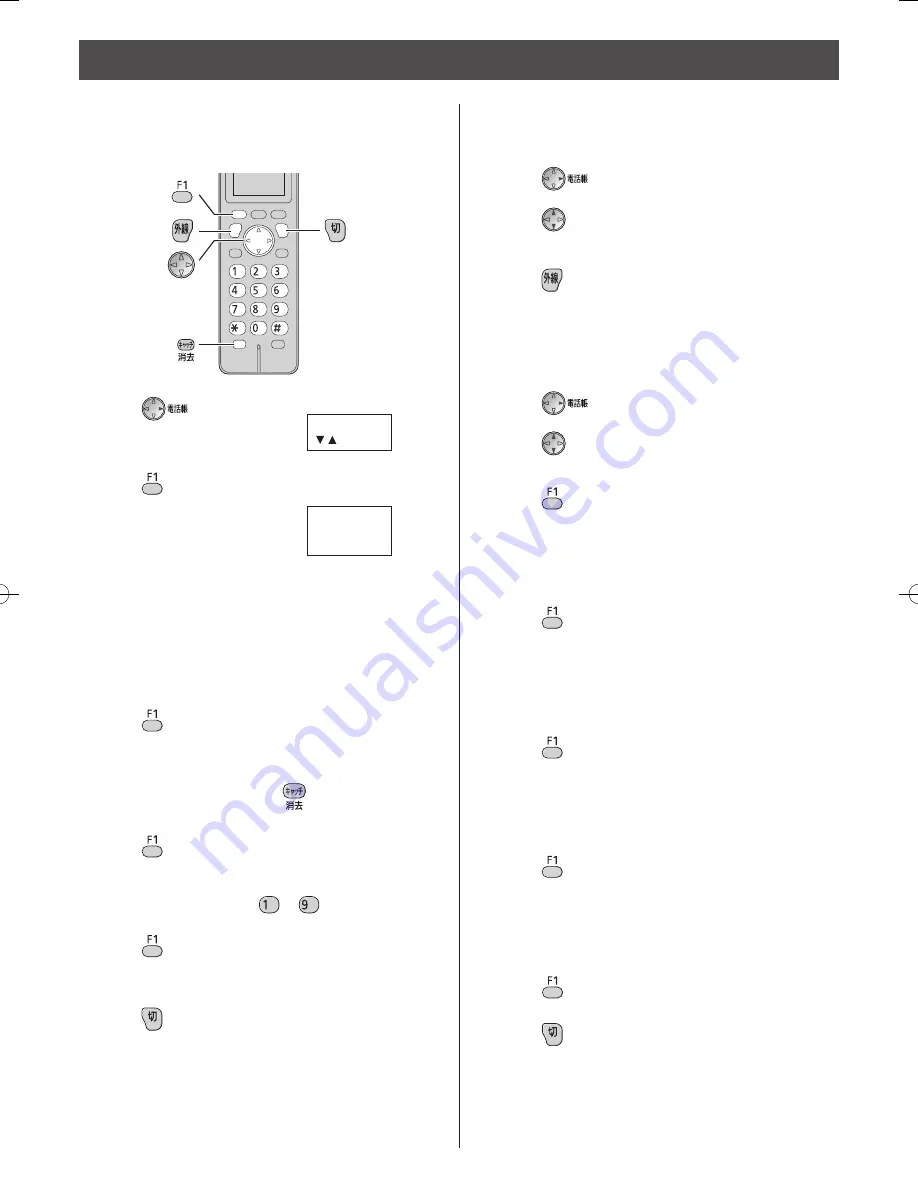 Panasonic KX-PW607DL Quick Reference Manual Download Page 13