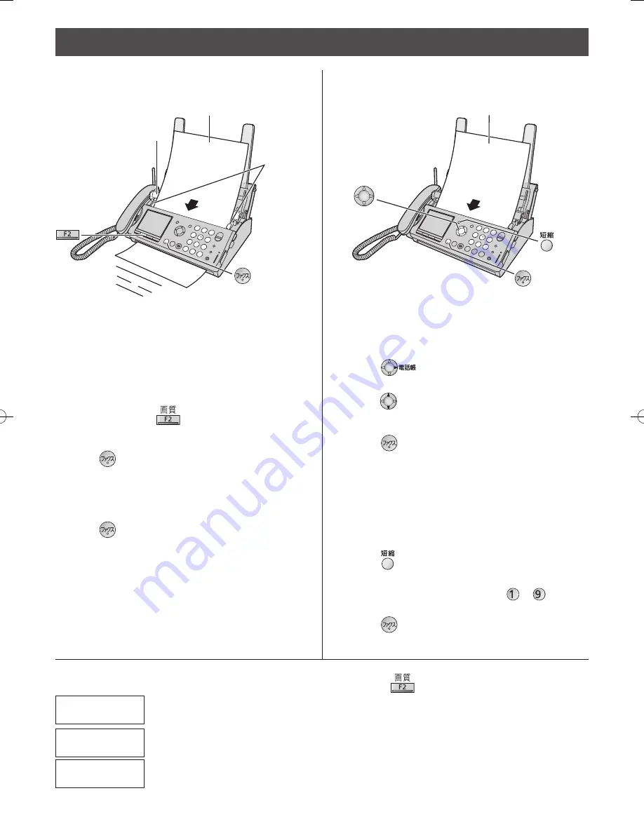 Panasonic KX-PW607DL Quick Reference Manual Download Page 15