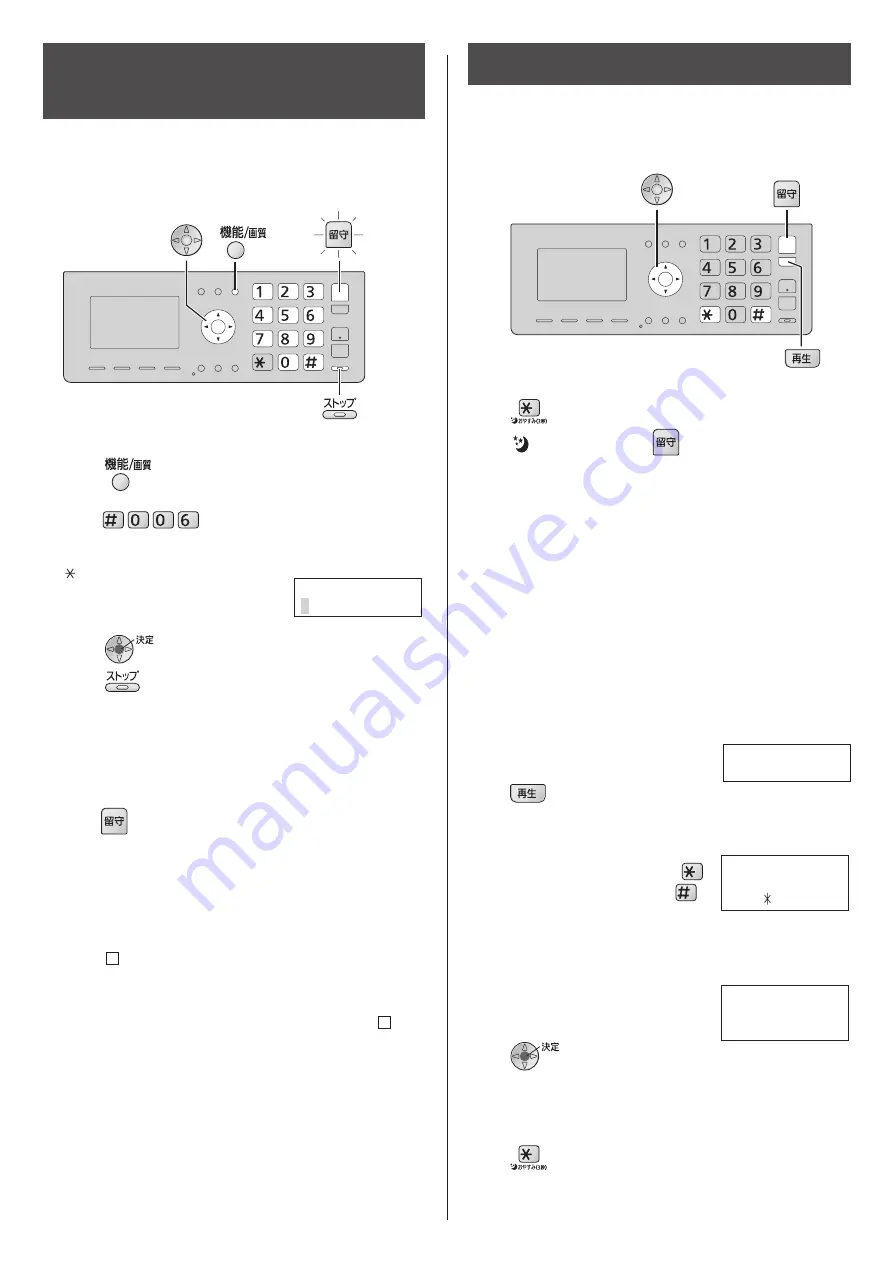 Panasonic KX-PW708DLE5 Quick Reference Manual Download Page 18