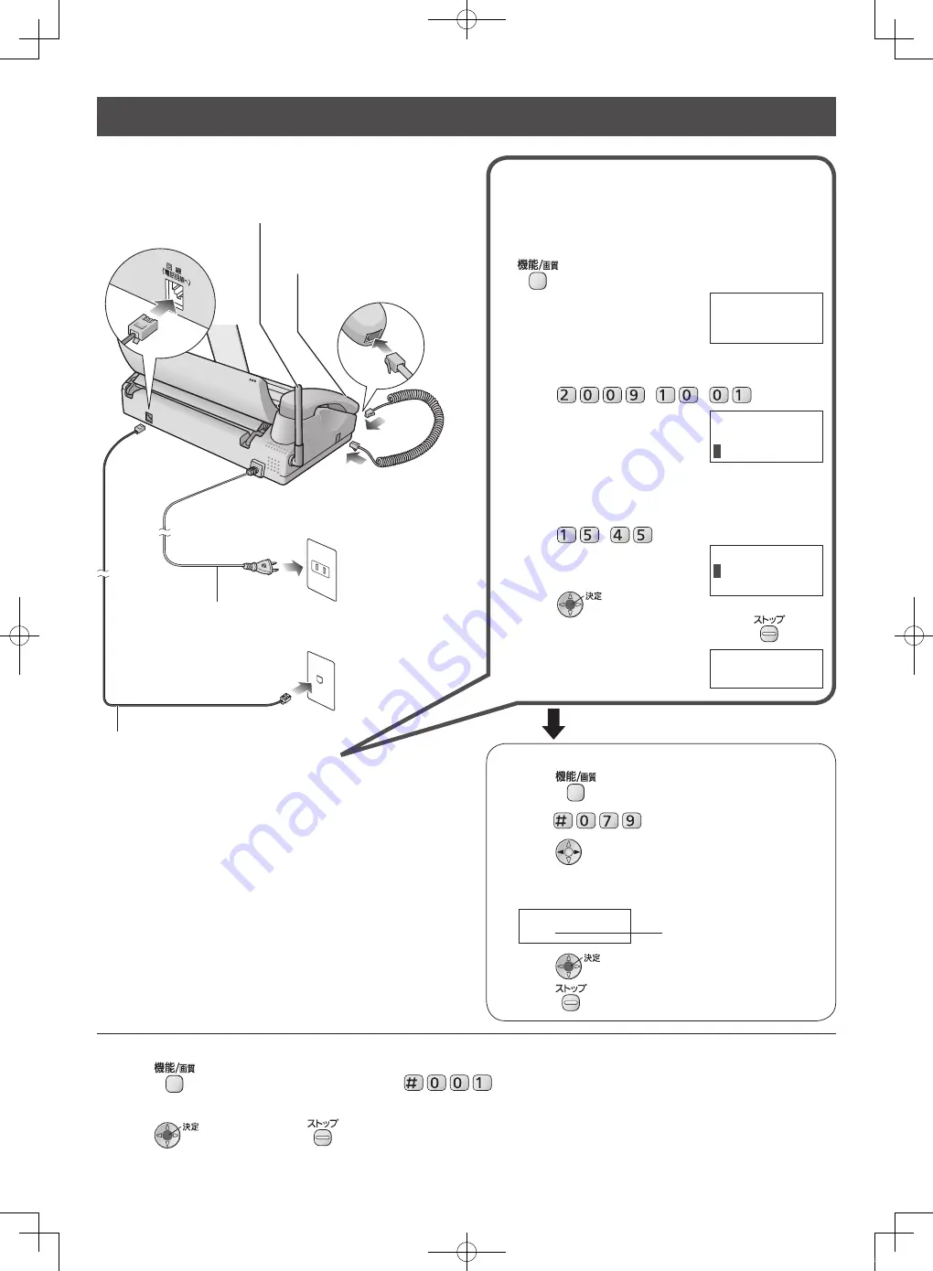 Panasonic KX-PW720DLE6 Скачать руководство пользователя страница 6