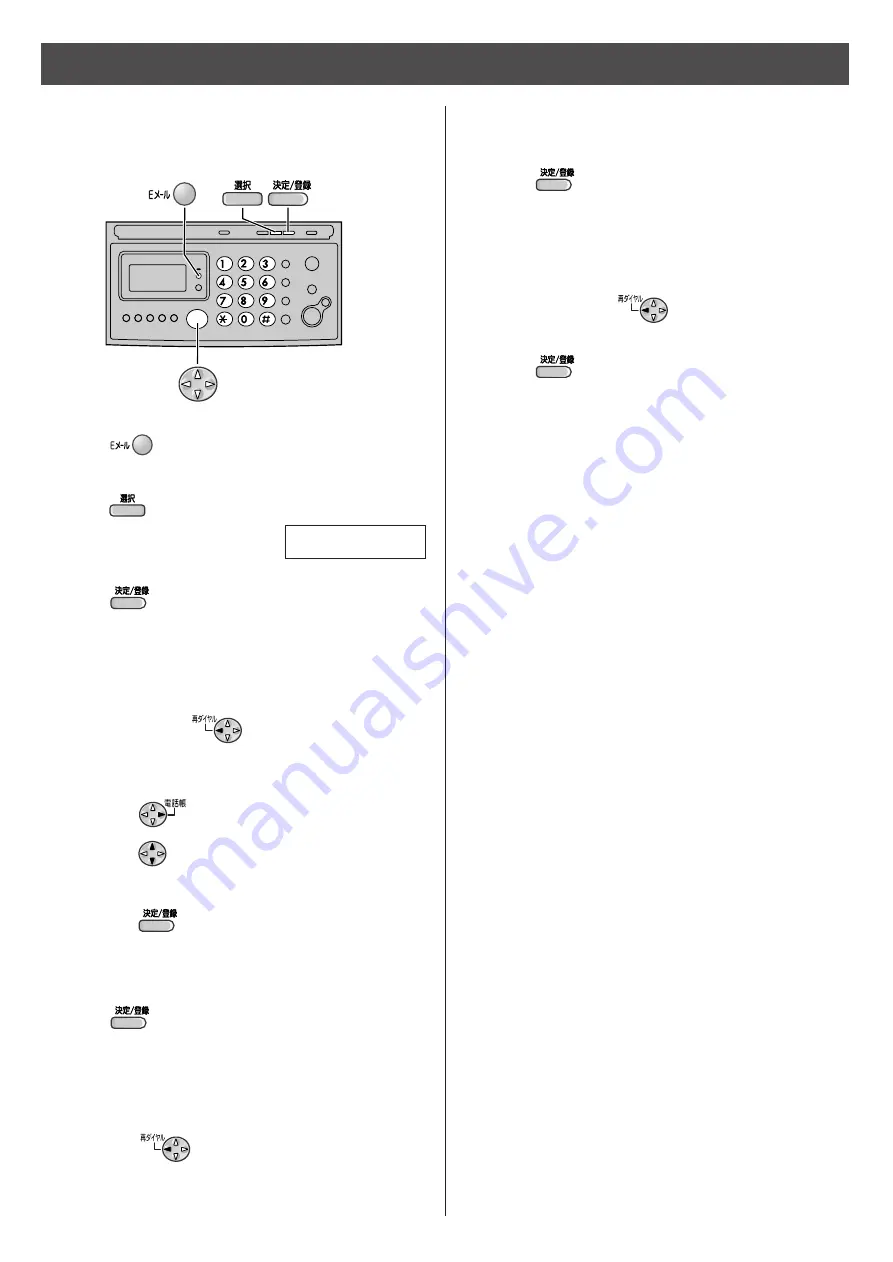 Panasonic KX-PW95CL Скачать руководство пользователя страница 21