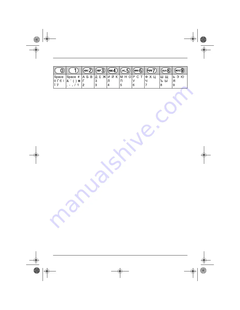 Panasonic KX-TCD210G Operating Instructions Manual Download Page 42