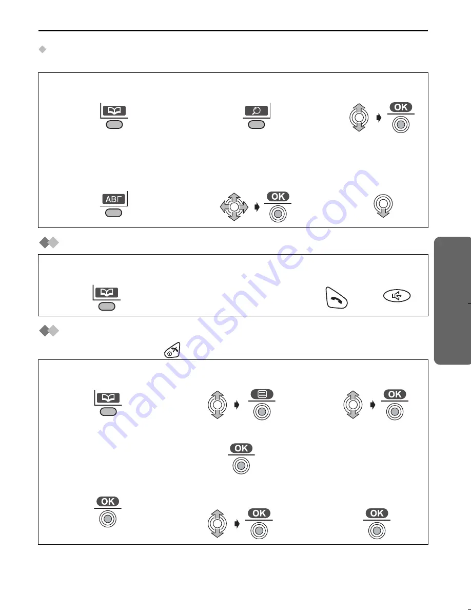 Panasonic KX-TCD505E Скачать руководство пользователя страница 27