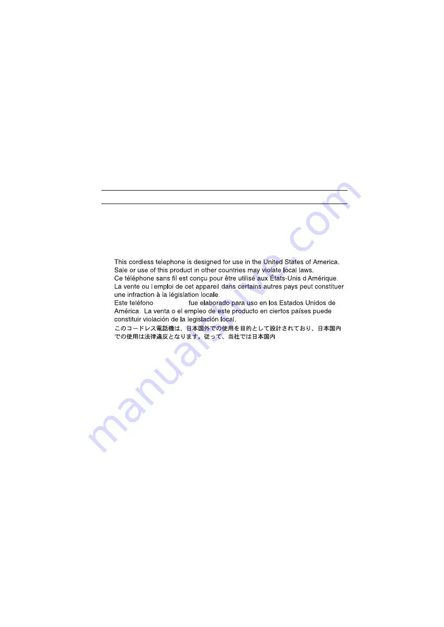 Panasonic KX-TG2355 Operating Instructions Manual Download Page 84