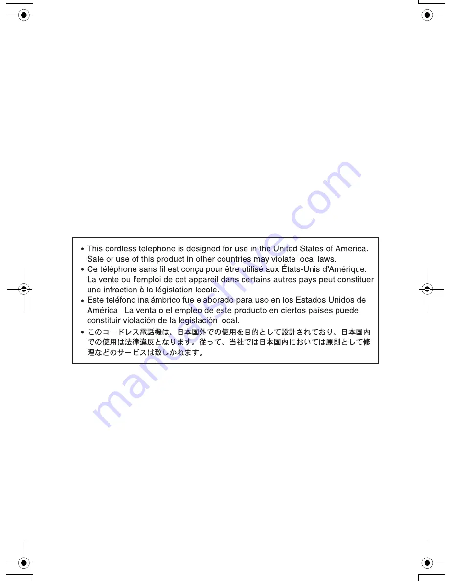 Panasonic KX-TG2420 Operating Instructions Manual Download Page 56