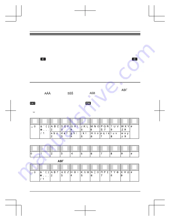 Panasonic KX-TG8162AL Operating Instructions Manual Download Page 45