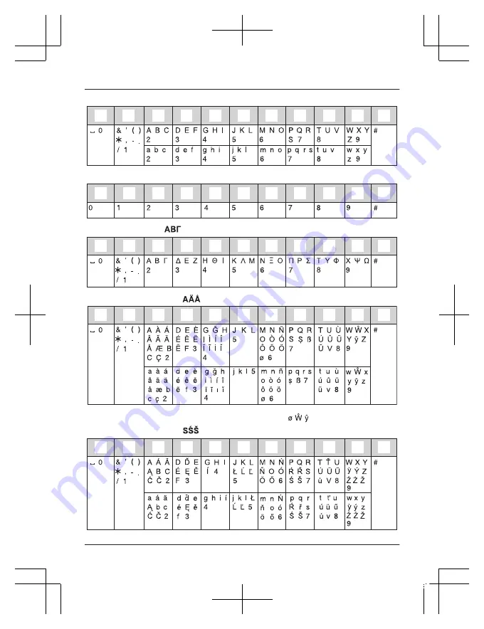 Panasonic KX-TGD620 Series Скачать руководство пользователя страница 45