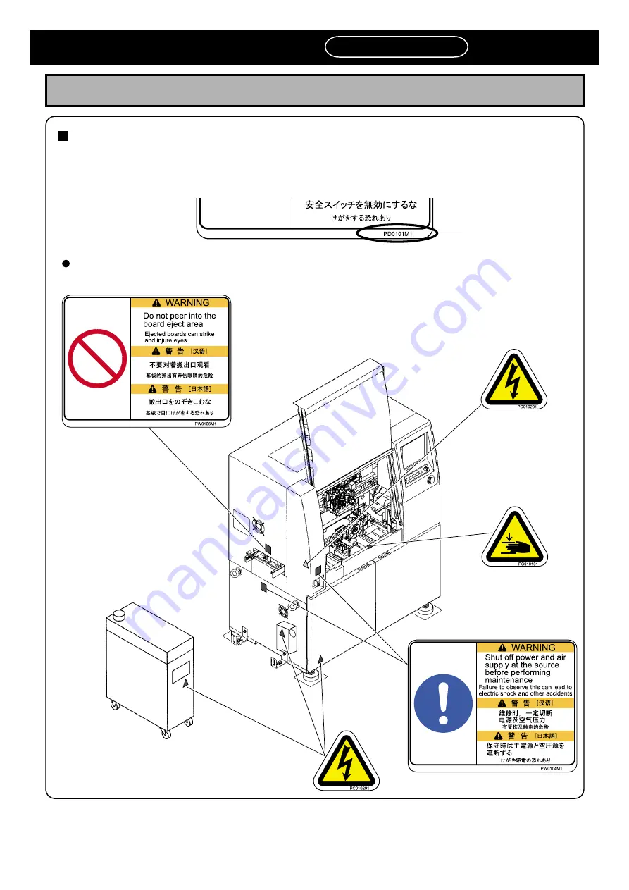 Panasonic KXF-293C Operating Instructions Manual Download Page 11