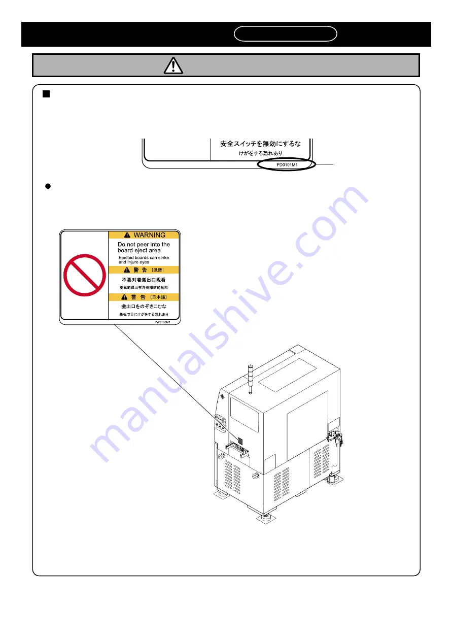 Panasonic KXF-293C Operating Instructions Manual Download Page 12