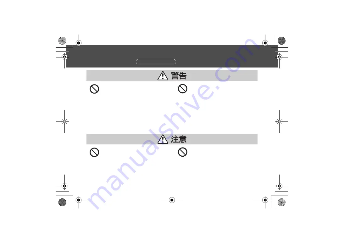 Panasonic Lumix S-X50 Operating Instructions Manual Download Page 4