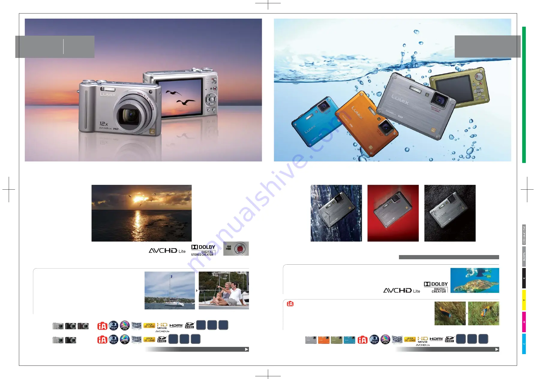 Panasonic Lumix TZ7 Brochure & Specs Download Page 9