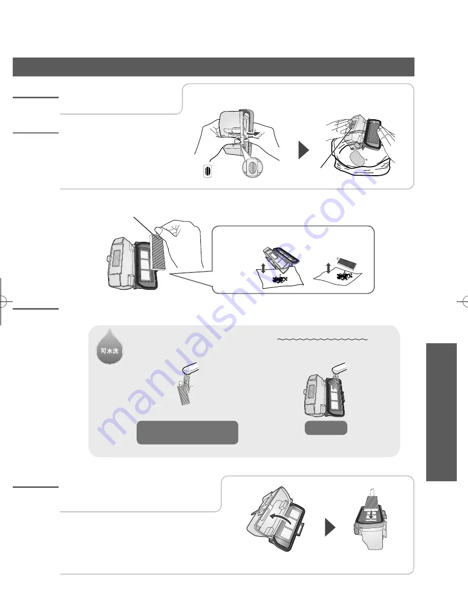 Panasonic MC-RS765W487 Скачать руководство пользователя страница 45