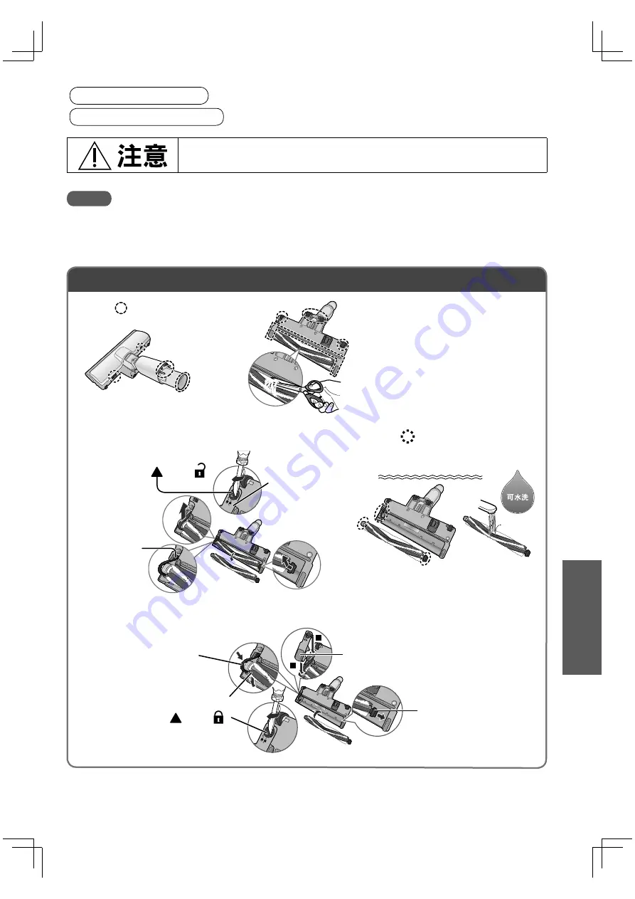 Panasonic MC-SB30J Operating Instructions Manual Download Page 15