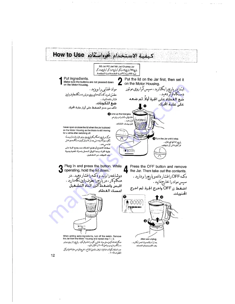 Panasonic MX-AC300 Operating Instructions Manual Download Page 12