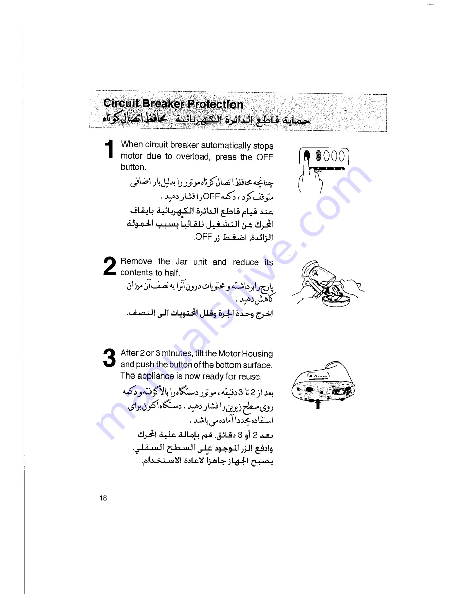 Panasonic MX-AC300 Operating Instructions Manual Download Page 18