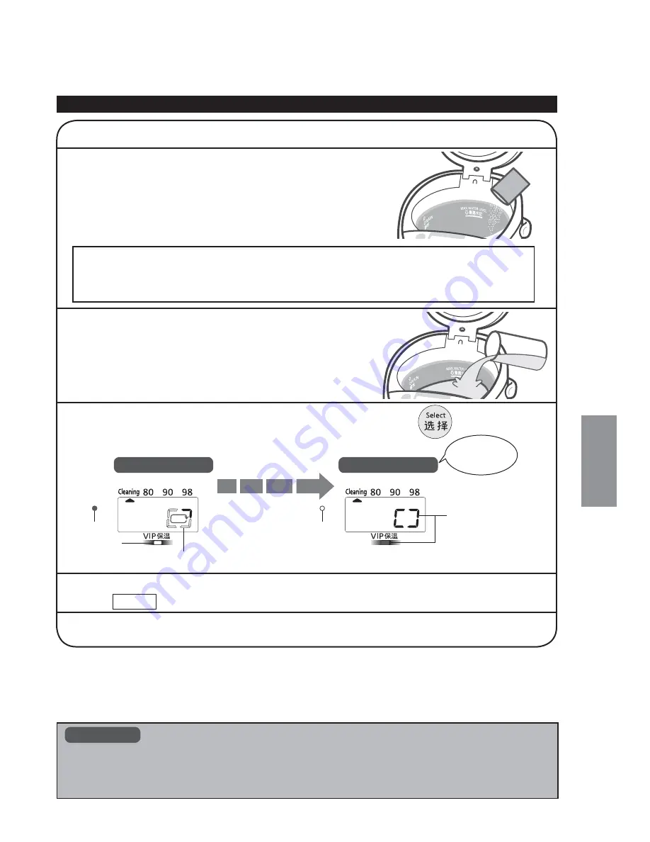 Panasonic NC-SSA400 Operating Instructions Manual Download Page 13