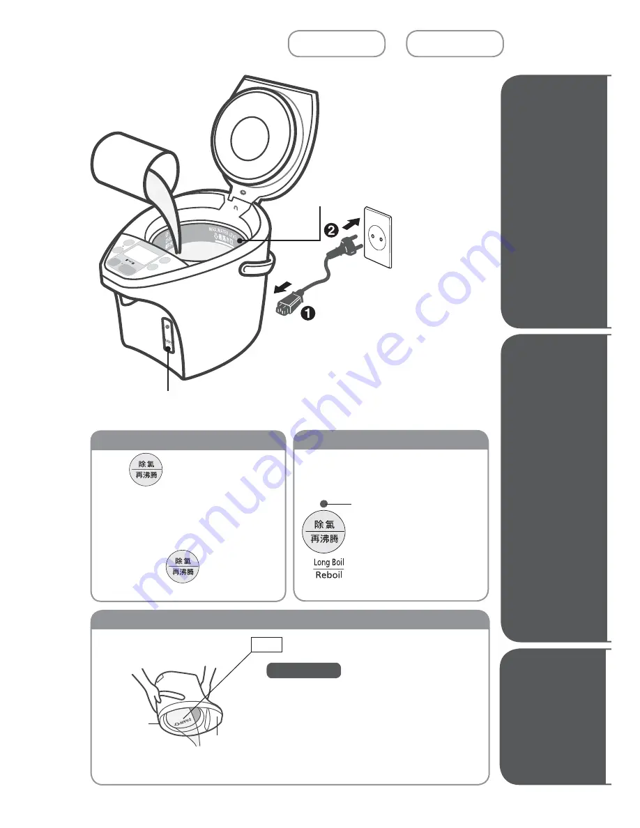 Panasonic NC-SSA400 Скачать руководство пользователя страница 24