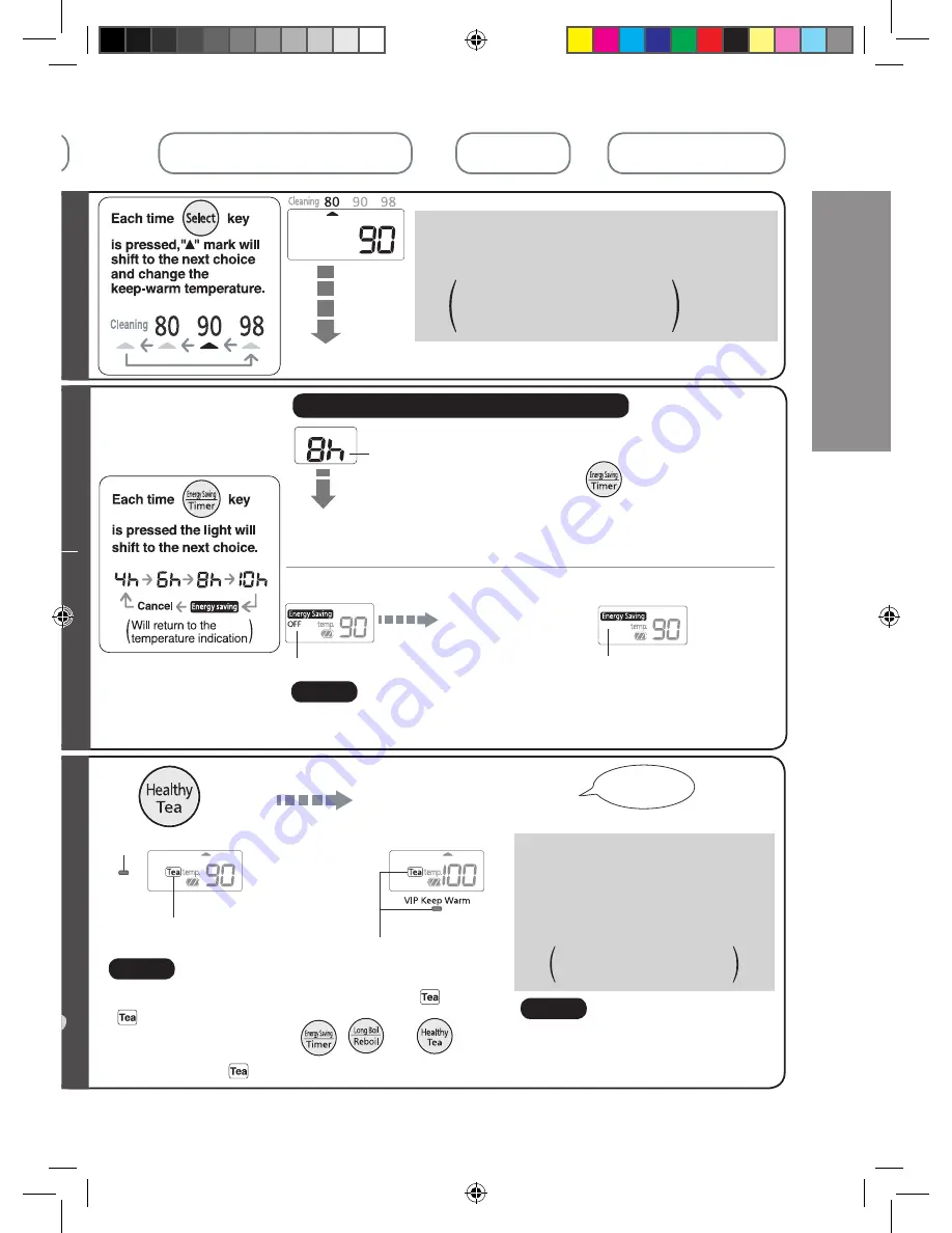 Panasonic NC-SU403P Скачать руководство пользователя страница 13