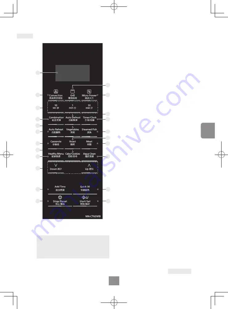 Panasonic NN-CT65MB Скачать руководство пользователя страница 157