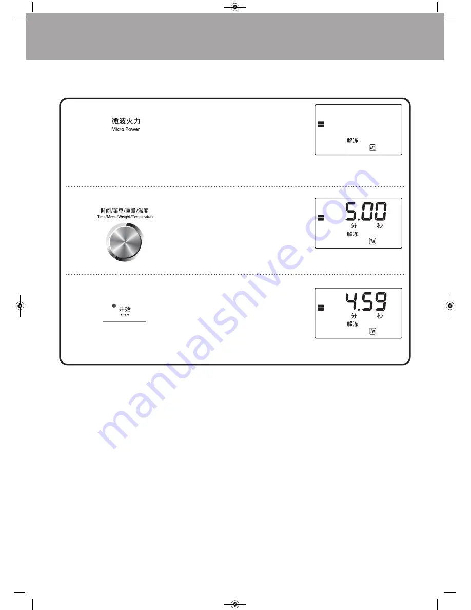 Panasonic NN-DS581M Скачать руководство пользователя страница 22