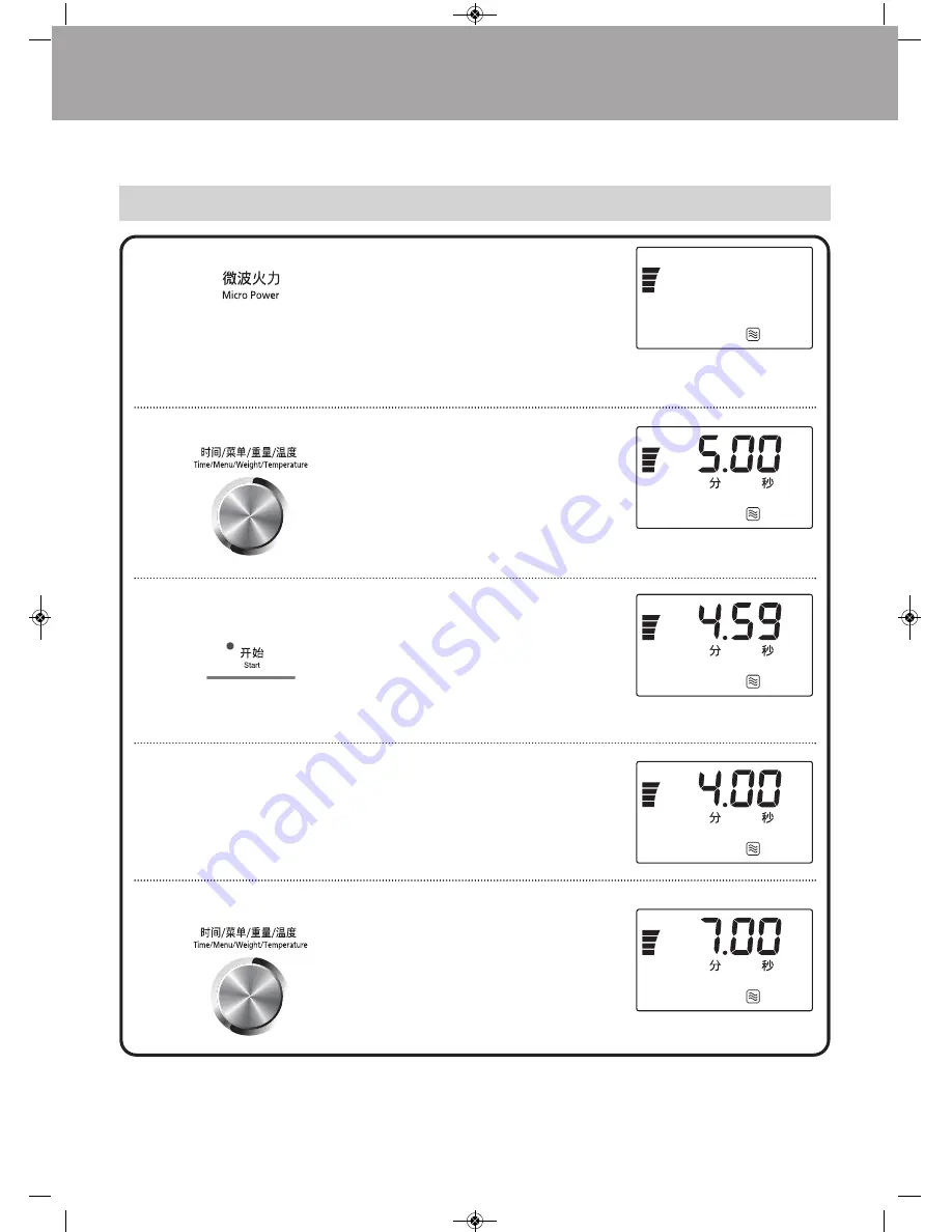 Panasonic NN-DS581M Скачать руководство пользователя страница 26