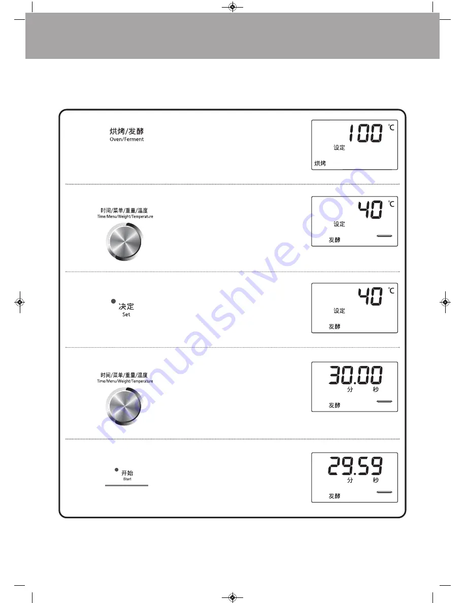 Panasonic NN-DS581M Скачать руководство пользователя страница 31