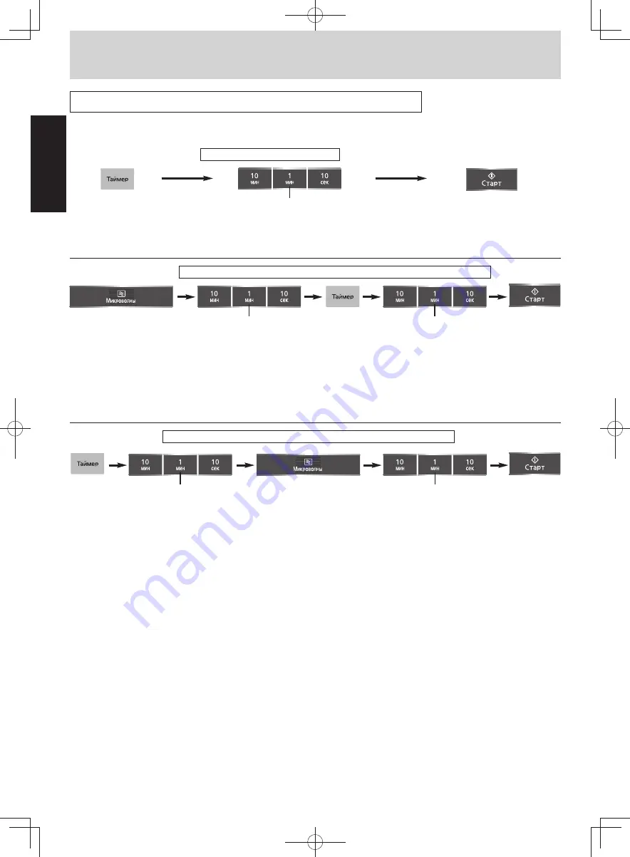 Panasonic NN-SM332W Operating Instruction And Cook Book Download Page 16