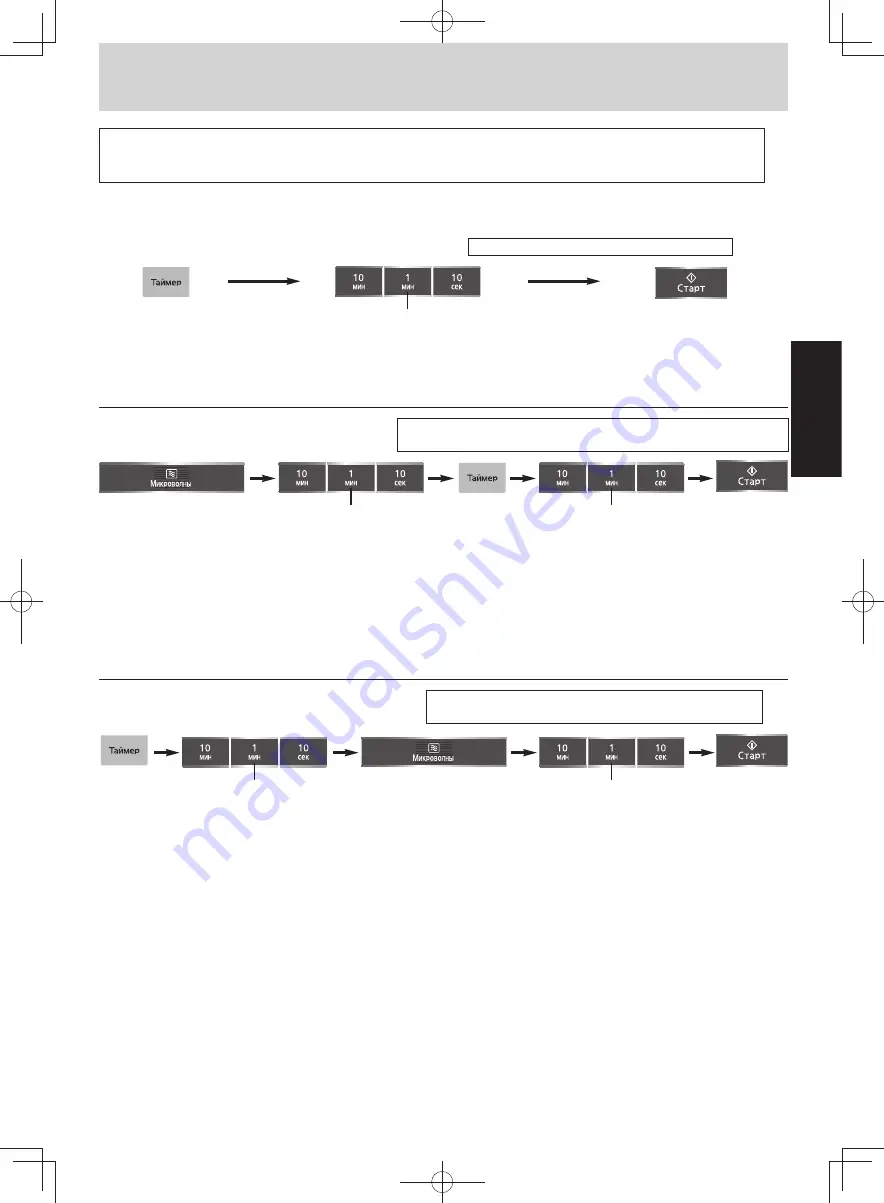 Panasonic NN-SM332W Operating Instruction And Cook Book Download Page 56