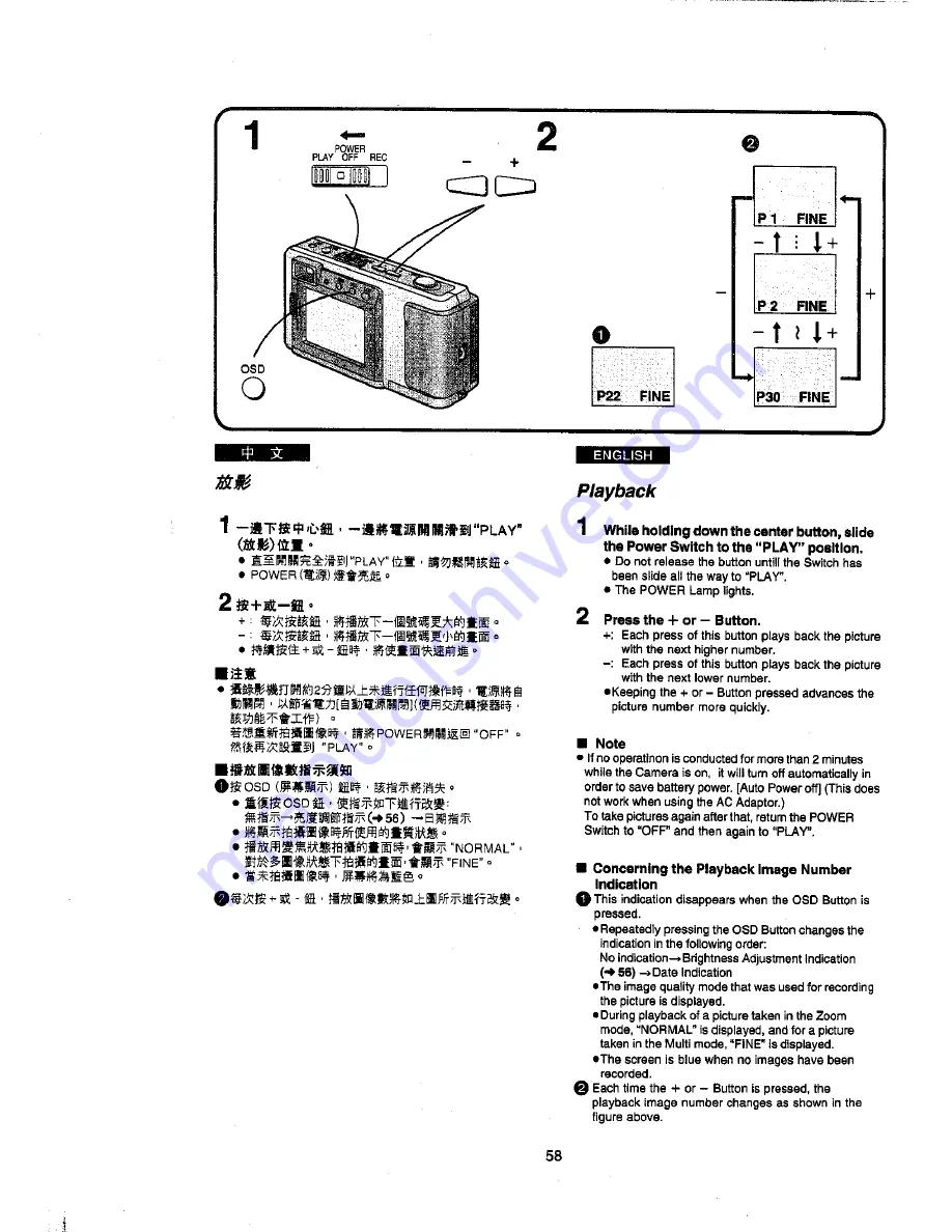 Panasonic NV-DCF5ENA Скачать руководство пользователя страница 29