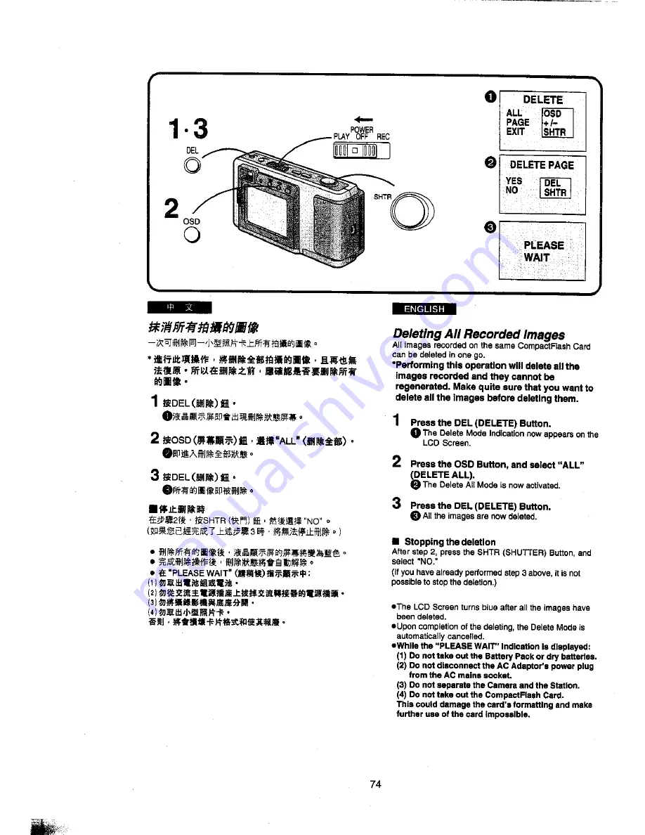 Panasonic NV-DCF5ENA Скачать руководство пользователя страница 37