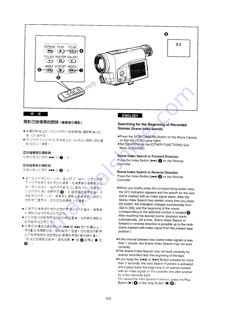 Panasonic NV-DS11EN Скачать руководство пользователя страница 31