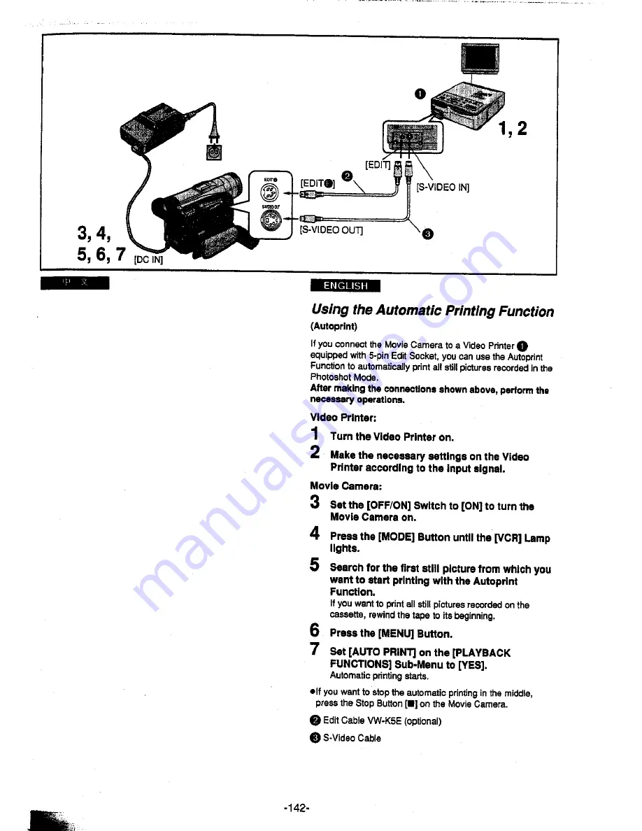 Panasonic NV-DS15A Operating Instructions Manual Download Page 71