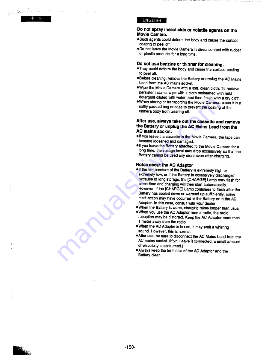 Panasonic NV-DS15A Operating Instructions Manual Download Page 75